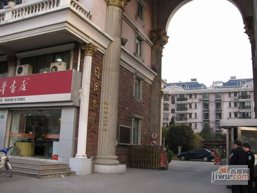 日月新殿实景图图片