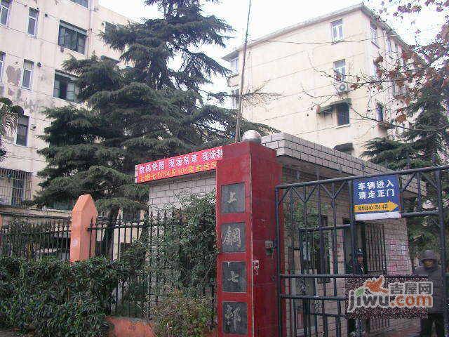 上钢七村实景图图片