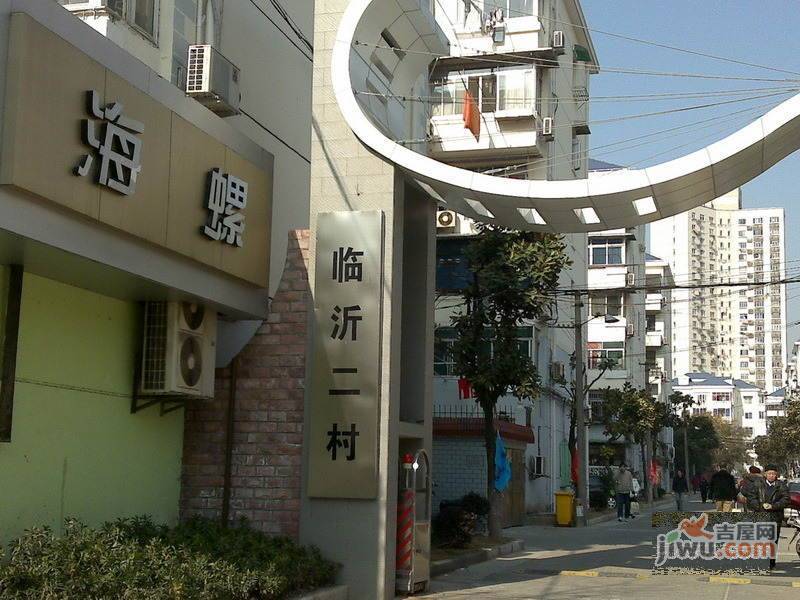 临沂小区实景图图片