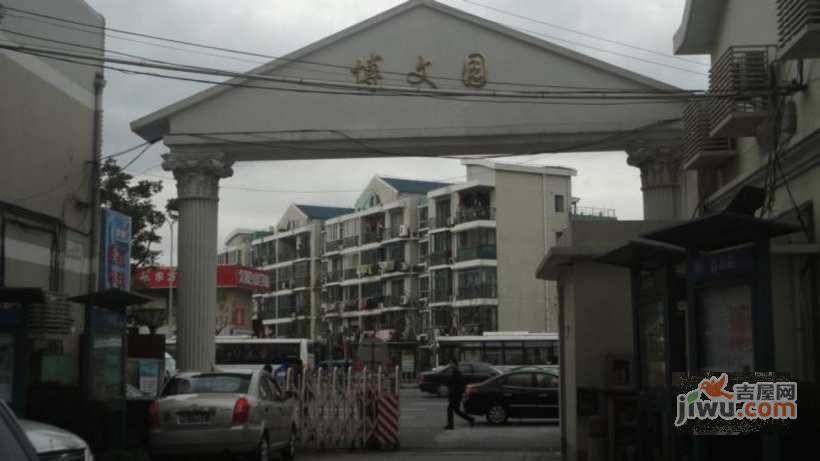 博文园实景图图片