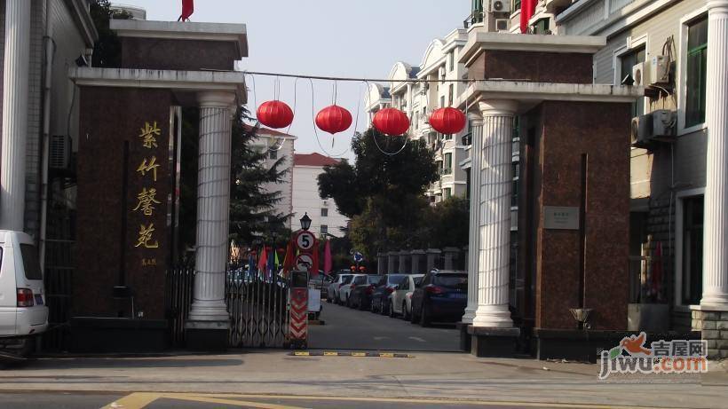 紫竹馨苑实景图图片
