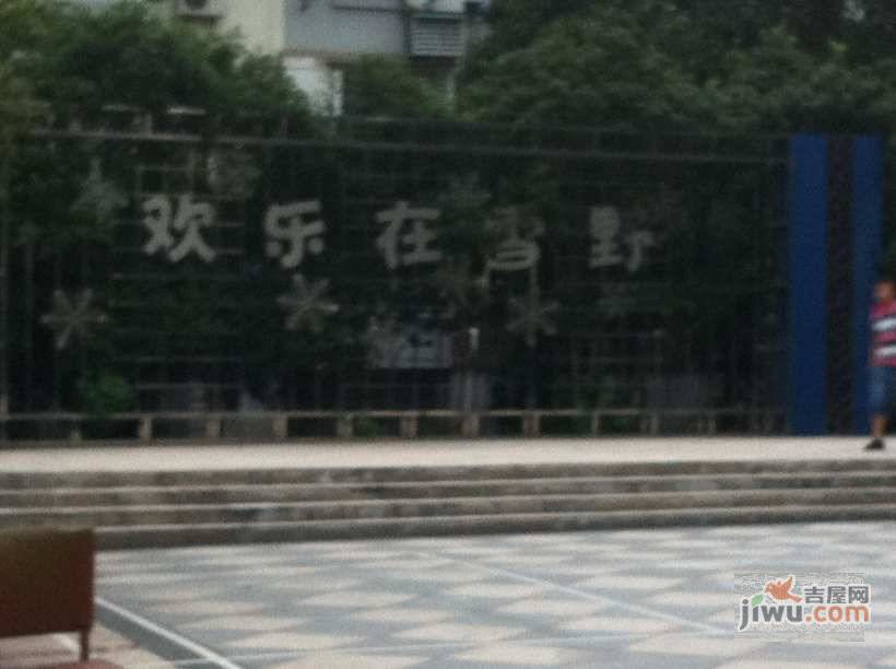 雪野二村实景图图片