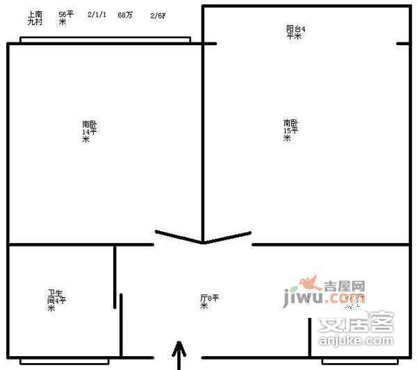 济阳三村2室1厅1卫65㎡户型图