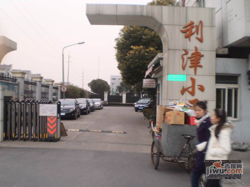 高化新村实景图图片