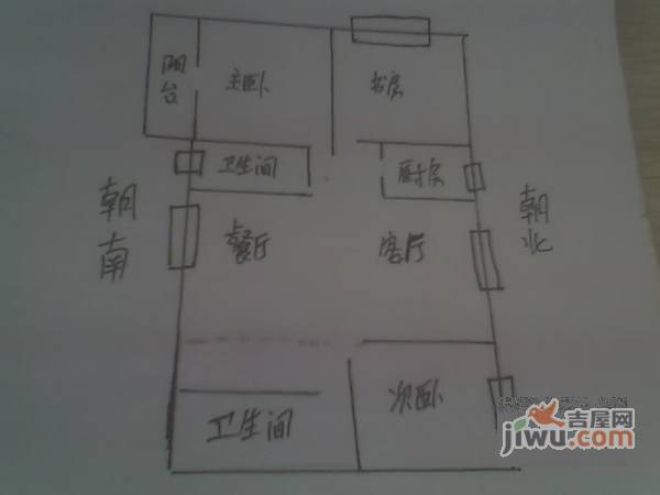 信罗大厦3室2厅2卫138㎡户型图