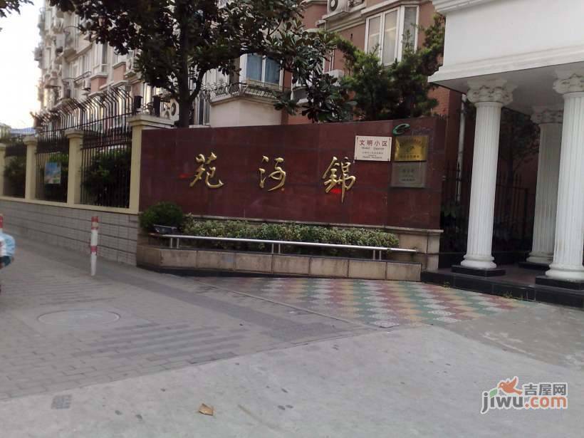 锦河苑实景图图片