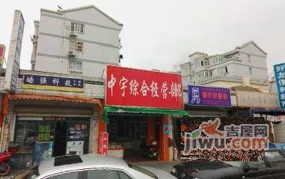 潼港兴高苑实景图图片