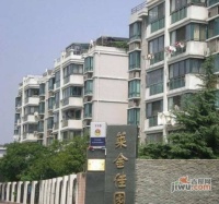 莱阳生活赏实景图29