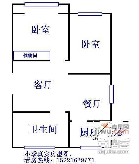 正旺苑2室2厅1卫107㎡户型图