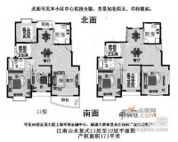 江南山水4室3厅2卫171㎡户型图