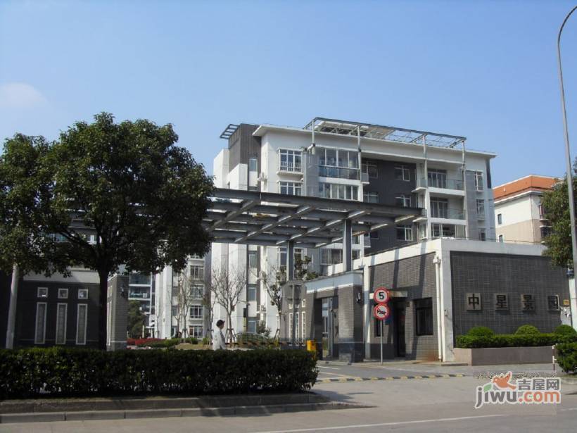 中星景园实景图图片