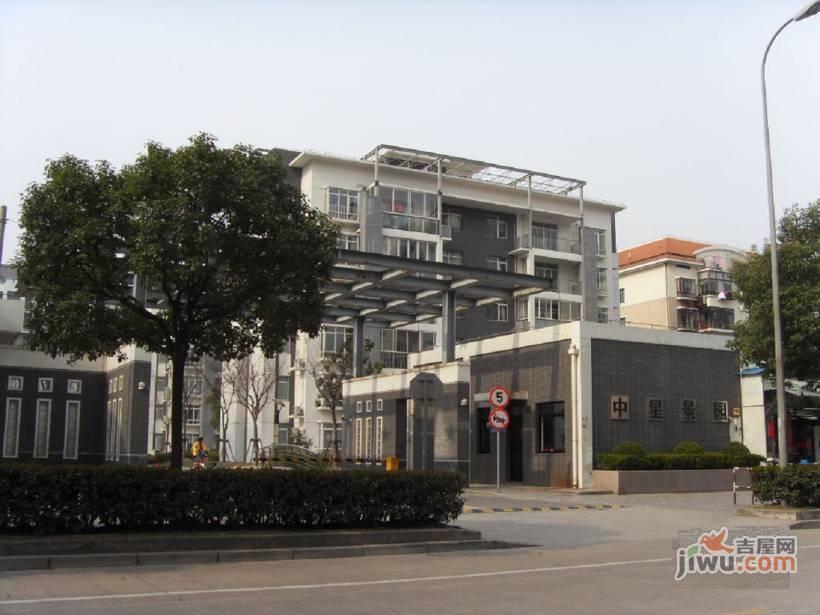 中星景园实景图图片