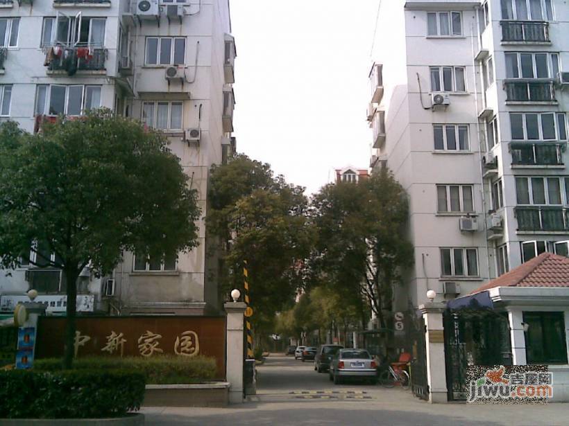 中新家园实景图图片