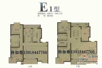 当代清水园4室3厅3卫177㎡户型图