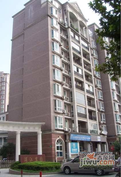 滨江茗园实景图图片