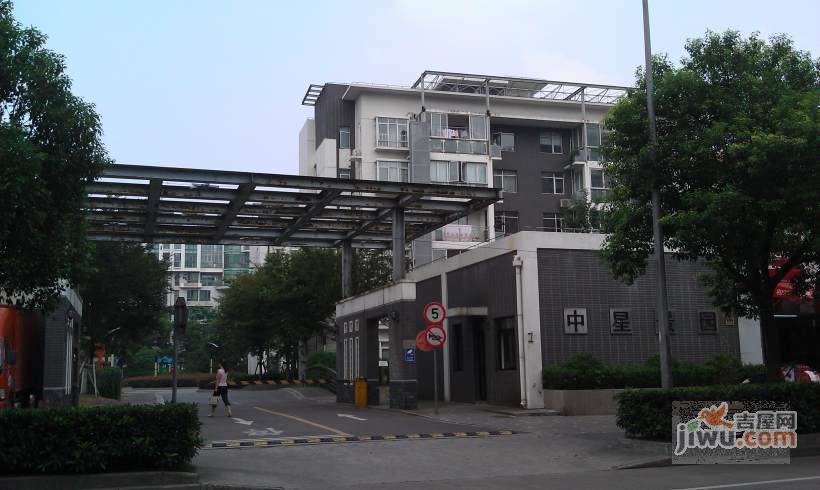 中星景园实景图图片