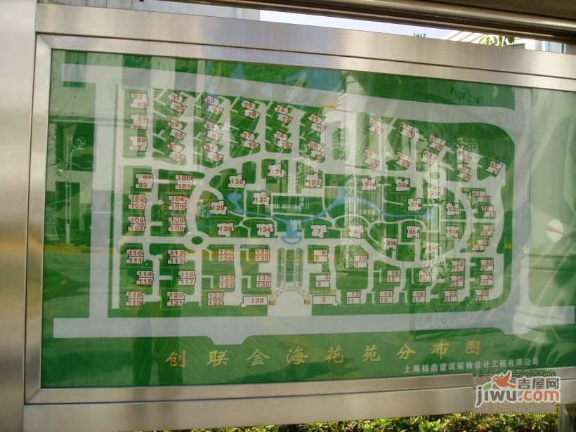 创联金海花苑实景图图片