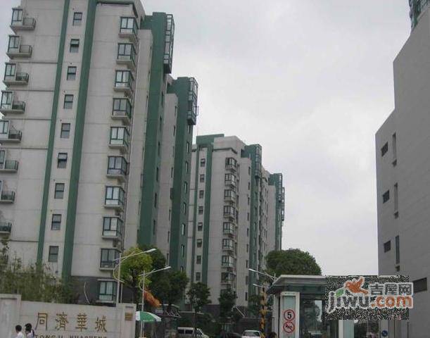 同济华城实景图图片