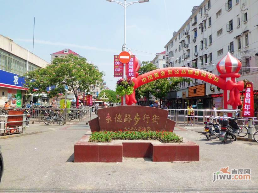 永德小区(永南)实景图图片