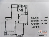康悦亚洲花园2室2厅1卫115㎡户型图