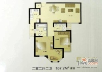 申桂公寓2室2厅1卫户型图