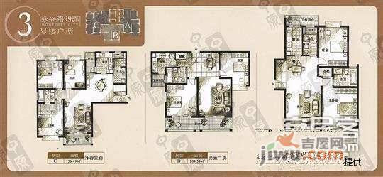 蒙特利名都城4室2厅2卫220㎡户型图