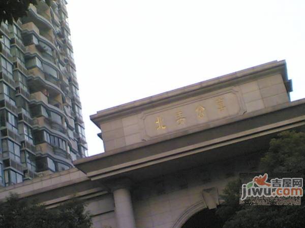 北美公寓实景图图片
