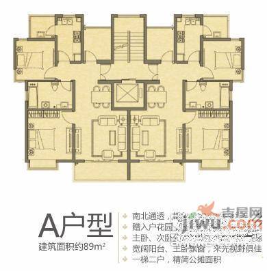 保利维拉家园2室2厅1卫89㎡户型图