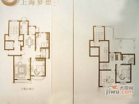 新江湾城雍景苑4室2厅2卫191㎡户型图