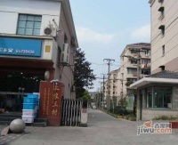 工农三村实景图2