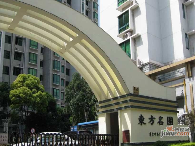 东方名园实景图图片