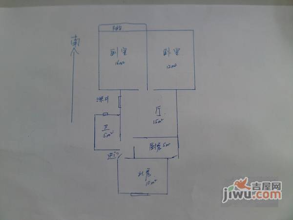 九州花苑3室1厅1卫110㎡户型图