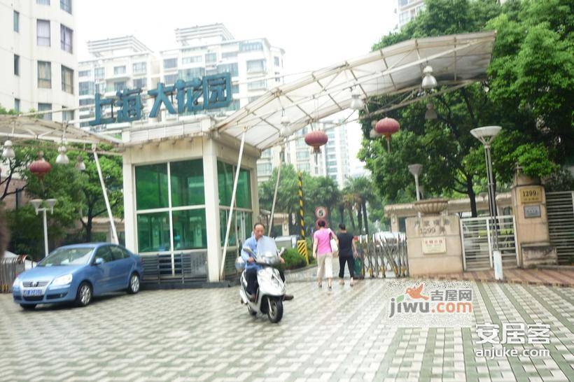 上海大花园实景图图片