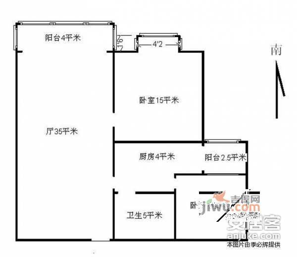 恒阳花苑2室2厅1卫87㎡户型图