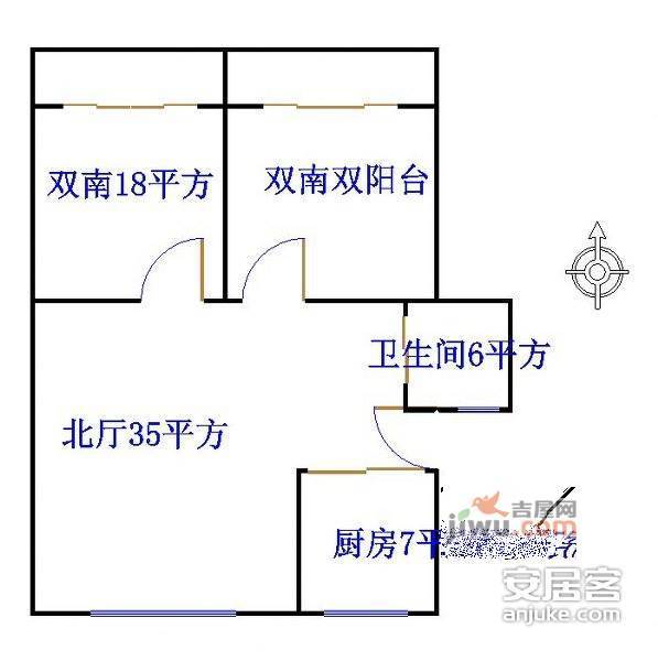 金信公寓2室2厅1卫99㎡户型图