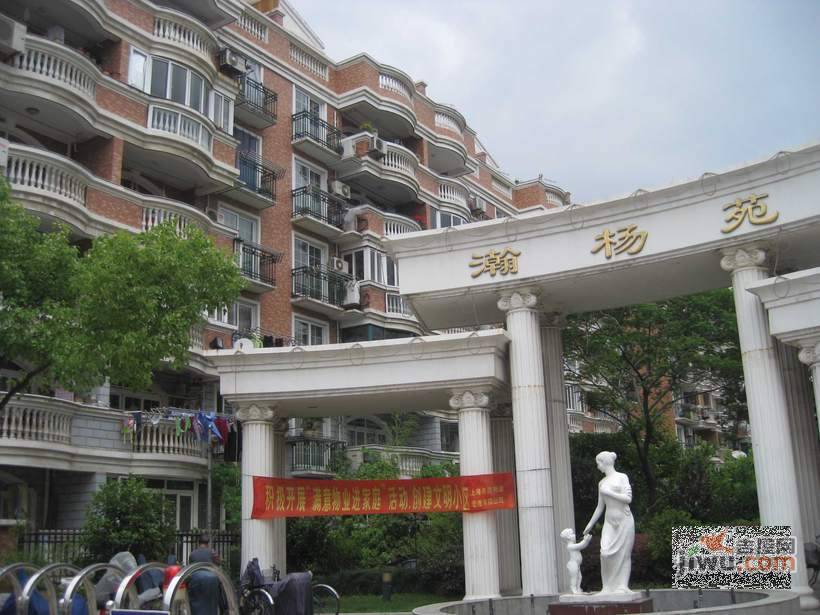 瀚杨苑实景图图片