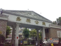 嘉禄公寓实景图15