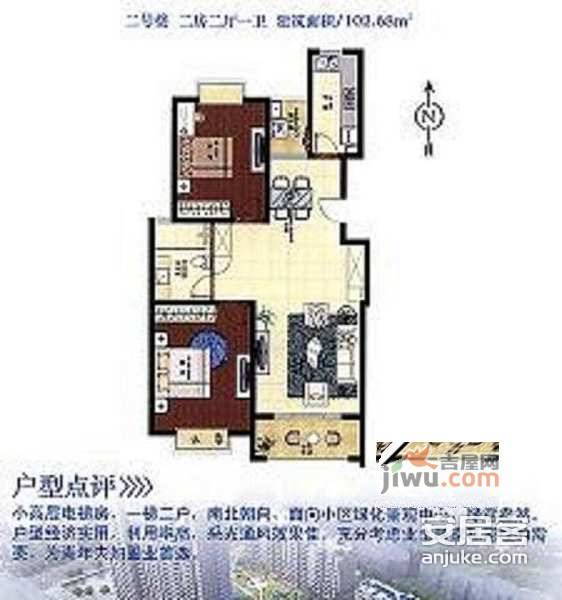 申润江涛苑2室2厅1卫113㎡户型图