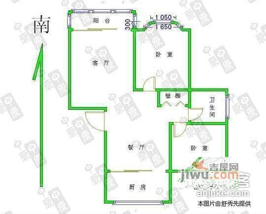 欧洲凯城园2室2厅1卫103㎡户型图