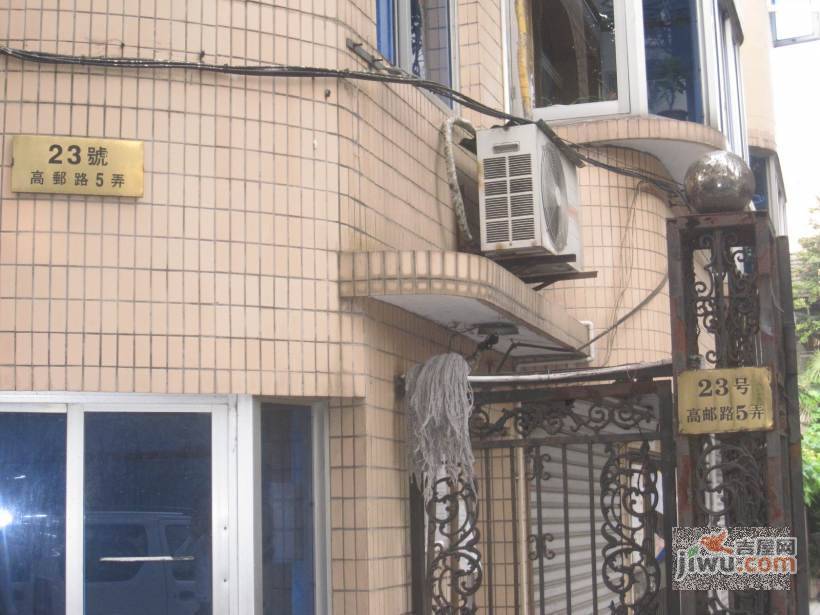 高邮路老公寓实景图图片
