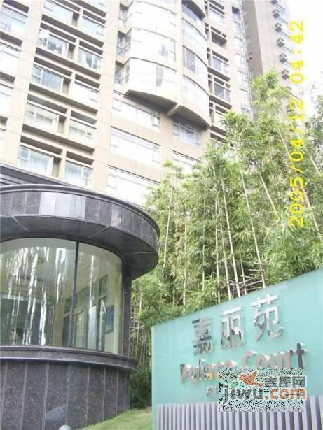 嘉丽苑实景图图片