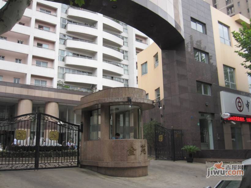 金苑实景图图片