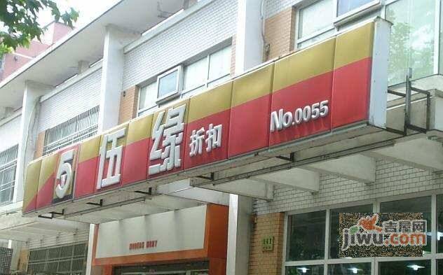 星秀苑