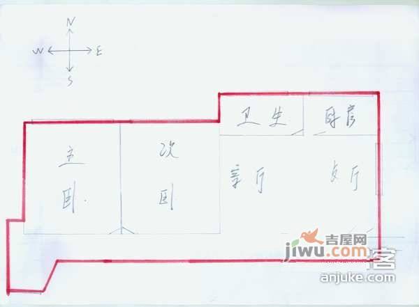 华利公寓2室2厅1卫100㎡户型图