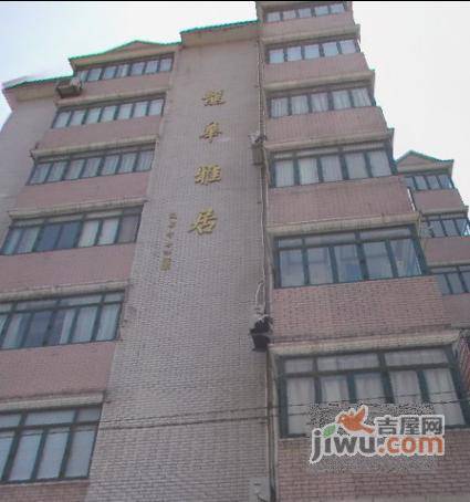 龙华雅居实景图图片
