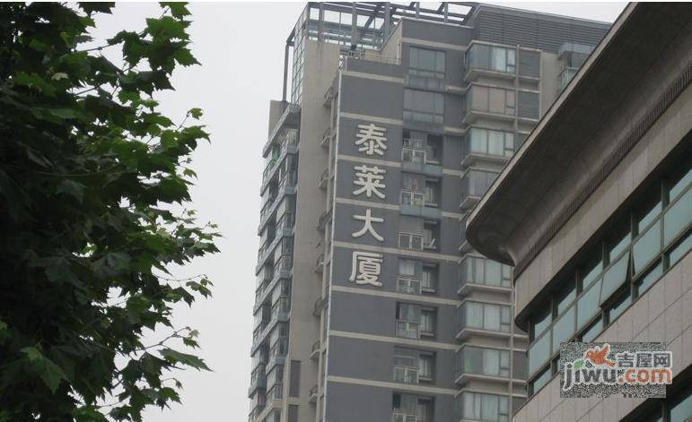泰莱大厦实景图图片