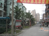 俞三小区实景图图片