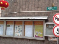 航道住宅小区实景图3