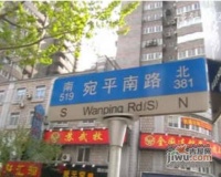 谨斜小区实景图图片