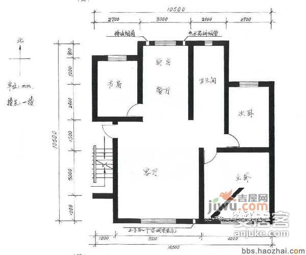 衡园2室2厅1卫89㎡户型图